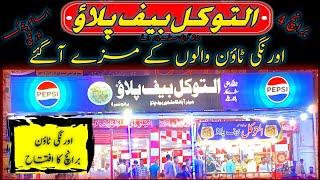 Orangi Town Al Tawakal Restaurant Karachi | Beef Yakhni Pulao | Moeez Ansari | #karachifoodiez