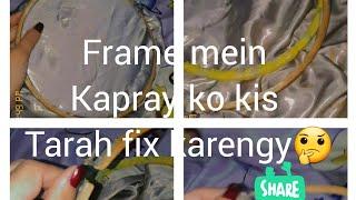 frame mein kapray ko kis tarah Fix karay|asan tareka|easy