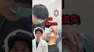 眼周的老化，淚溝、蘋果肌流失、眼尾下垂，怎麼治療？│ 皮膚科黃千耀醫師