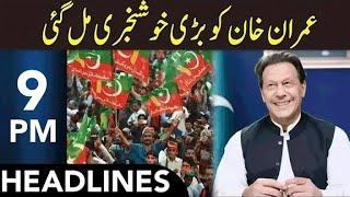 Good News For Imran Khan | Headlines 9 PM | 7 May 2025 | 365 News | EM13
