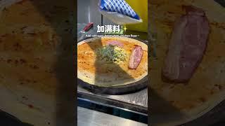  全家福煎饼果子 Jian Bing Chinese Crepe in Hangzhou  #中国美食 #中国 #美食 #街头美食 #煎饼果子