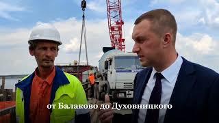 Дорога Балаково - Духовницкое будет капитально отремонтирована