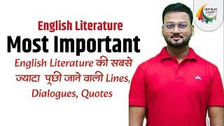 English Literature की सबसे ज्यादा पूछी जाने वाली Lines, Dialogues & Quotes