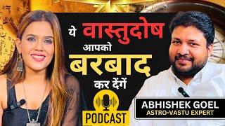 VASTU Tips For Money, Health & Relationships Ft. @vastuabhishek | #astrology #vastu