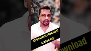 All documents download in whatsapp #shots #whatsaap