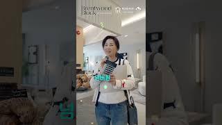 축! Brentwood Block 드디어 착공!!! 
