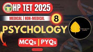 Psychology (मनोविज्ञान) | Most important MCQs for Hp Tet Medial,Non-Medical By Priyanka ma'am