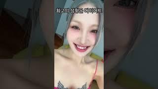 역시 최고의 성형은 다이어트 #다이어트전후 #diet