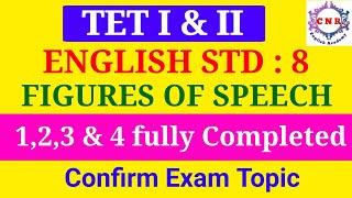 TET I | TET II | ENGLISH | STD 8 | Figures of speech | Unit 1 to 4 | Important Topic