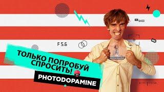 Что Бесит интерьерного фотографа? Интервью с Михаилом Чекаловым. Photodopamine