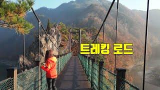 수주팔봉 트레킹 로드 | 한번은 꼭 가봐야 할 국내 여행지 | Korea's Beautiful Trekking Course