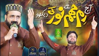 Aj Rim jhim hai Noor Ki _ Aj Zahra Batool ke Ghar Mola Hussain Aye _ Qari Shahid _ Alnoor Media