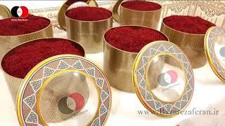 Methods of exporting Iranian saffron to Europe + Saffron price