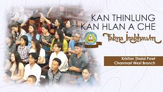 KAN THINLUNG KAN HLAN A CHE | FAKNA INKHAWM | CHANMARI WEST BRANCH KTP