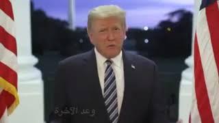 #TRUMP #USA  #ترامب يخاطب الشعب الأمريكي بعد خروجه من المستشفى
