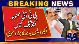 PTI prohibited funding case: Akbar S. Babar's big claim | Chairman PTI Imran Khan | ECP | Elections