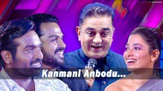 #Kamal sir-இன் குரலில் - Kanmani Anbodu song | Goosebumbs Performance  | Best O Best