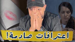 قصة 375 ميمكنش خنت راجلي مع خوه ولد عمو