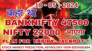 10/05/2024 NIFTY BANK NIFTY PREDICTION, ASTROLOGY VIEW