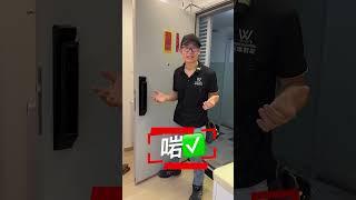 香港公屋最新升級智能鎖富蝶邨香港新唯智能鎖完美匹配公屋居大門#密碼鎖 #智能鎖 #香港新唯智能鎖