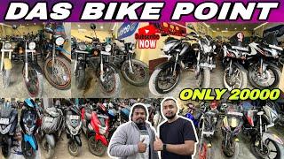 Unbelievable Pricing  | Best Second Hand Bike Showroom In Siliguri - Das Bike Point.