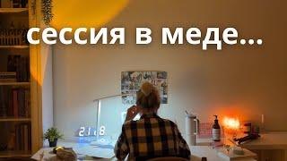 учусь 12 часов в день | как я готовлюсь к экзаменам?