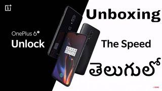 Oneplus 6T Unboxing & initial impressions ll in telugu ll Vaasu || 