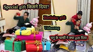 Gift un boxing/special gift?धनु के चाची का gift/हमारे मायके से धनु के लिए क्या क्या gift आया?