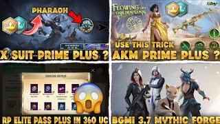 X SUIT CHEAPEST UC TRICK | USE THIS TRICK FOR AKM | BGMI MYTHIC FORGE LEAKS | PHARAOH X SUIT TRICK