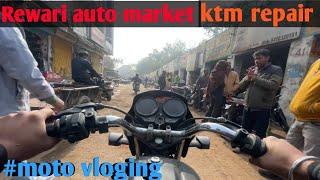 Rewari auto market|vlog|ktm showroom rewari|rewari market |rewari vlog|moto vloging |bike rider|bike