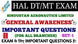 GENERAL AWARENESS IMPORTANT QUESTIONS FOR HAL MT/DT (2023) EXAM SET-1