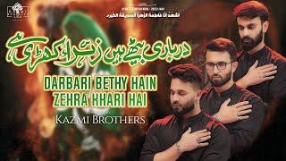 Darbari Baithy Hein, Zehra ع Khari Hai | Noha Ayam e Fatmiya (s.a)1444- 2023 | Kazmi Brothers 110