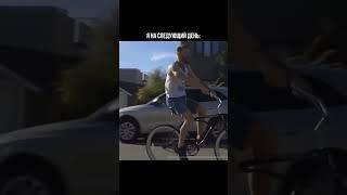 Спасибо, что на велосипеде #auto #humor  #drive