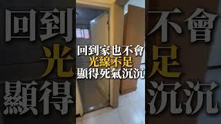 【蘆洲社區｜物件開箱】永樂街｜三房大車位｜學區商圈機能佳｜社區｜燁房厝｜蘆洲買房名師 #房仲  #房仲日常#房仲推薦 #業務 #開箱 #開箱影片 #房屋開箱 #新北 #蘆洲  #買房 #買屋