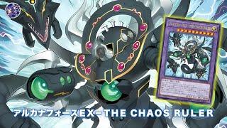 Arcana Force EX – The Chaos Ruler DECK  | NEW CARD | YGOPRO |