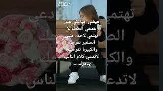 كوني ملكة نفسك