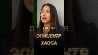 16 Аркан в Матрице судьбы #матрицасудьбы #16аркан #16энергия