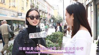 第一次来意大利最后悔带了什么？笑翻28次不解释！ Quali sono le cose inutili che hai portato in italia dalla Cina