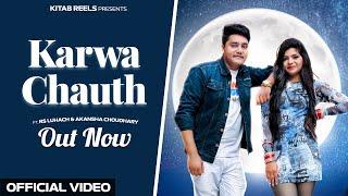 Karwa Chauth | RS LUHACH | AKANSHA CHOUDHARY |  New Haryanvi Song 2024 | Kitab Reels