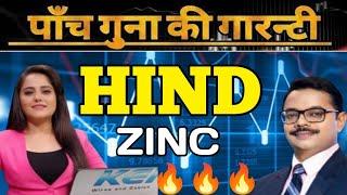 hind zinc share news, hind zinc share news today, hind zinc share analysis, hind zinc share target