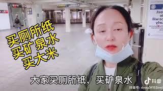 現場看看紐約的情況