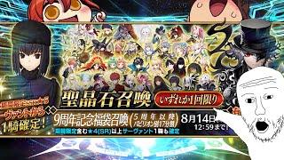 how to get FREE Saint Quartz for GSSR?