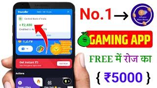 Mobile se earning kaise kare without investment | Paisa kamane wala app | online earning app 2024