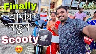 বহুত অপেক্ষাৰ পিছত Finally আমাৰ নতুন  scooty || Assamese vlogs || Daily vlog