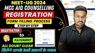 NEET 2024 | MCC AIQ Registration Step by Step Process | NEET AIQ Counselling Form Filling to Payment