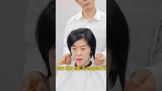 하고싶었어요~이런머리!! #동건쌤