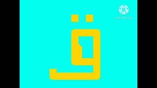 Arabic Artistic Alphabet (No Transition)