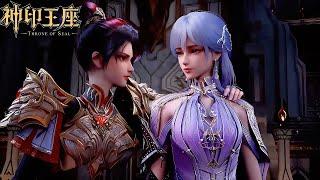  《神印王座》 Throne of Seal  Preview EP163-165！| MUTI SUB | Donghua