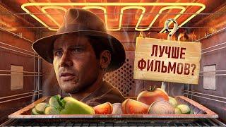 С ПЫЛУ С ЖАРУ: INDIANA JONES AND THE GREAT CIRCLE