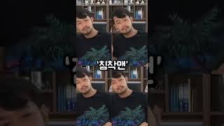 즉시 무아지경